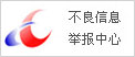 中国平安快速应对四川雅安地震，2.5小时完成首笔车险赔付